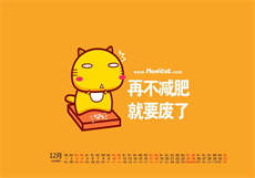 pr软耳奶猫
