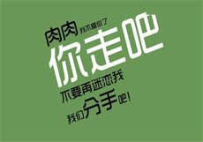 乐多社软耳
